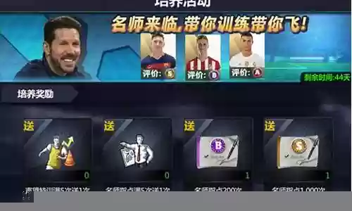最佳阵容什么活动好插图