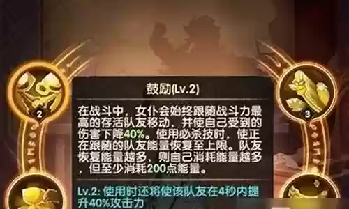 光耀阵容搭配插图