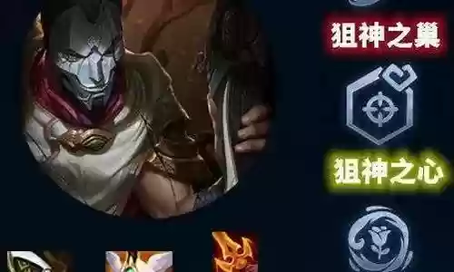 云顶单核阵容插图