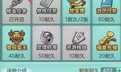 神武固定阵容插图