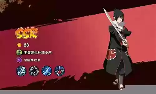 新版鼬阵容插图