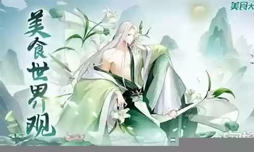 乱斗火猴子阵容搭配插图