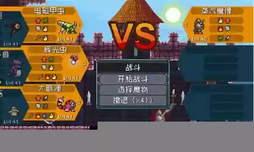 怪物圣所毒队阵容怎么搭配插图