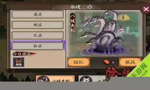 刷魂10 阵容插图