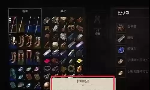 巫师1 其他武器怎么用插图