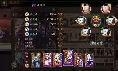 双拉黑镜阵容插图