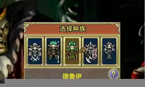 战矛在线职业几级学专家技能插图
