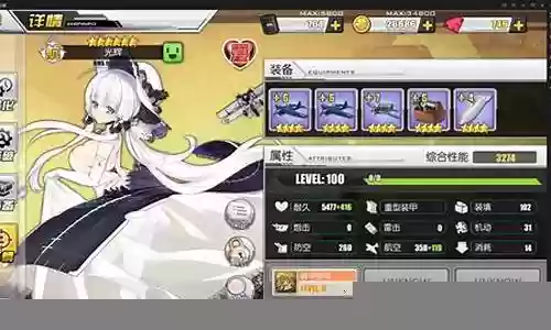 碧蓝航线夕立搭配阵容插图