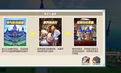 最佳阵容 钻石插图