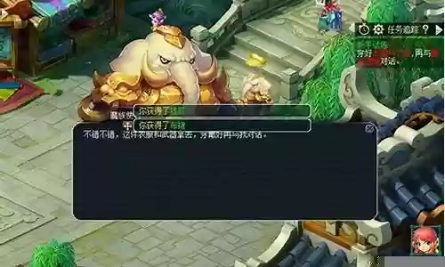 2018梦幻西游新手玩哪个区插图