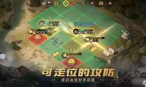 战棋三国攻略城战江陵插图