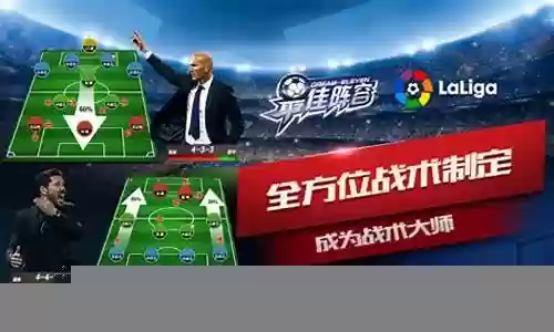 最佳阵容 强攻插图