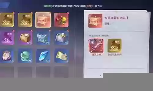 魂师对决pk阵容搭配插图
