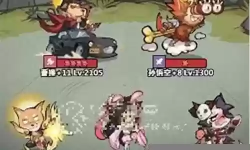 暴走军团阵容站位搭配最新插图