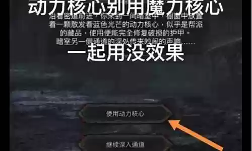 迷失之地50级阵容插图
