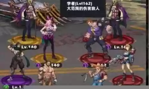 25章阵容插图