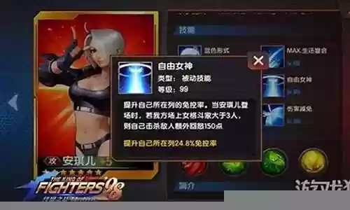 安琪儿阵容插图