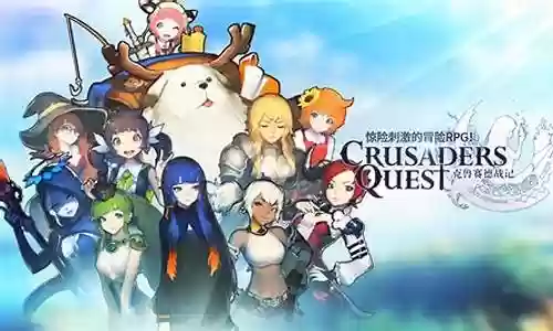 克鲁塞的战记阵容插图
