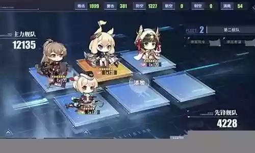 碧蓝航线贝爷阵容搭配插图