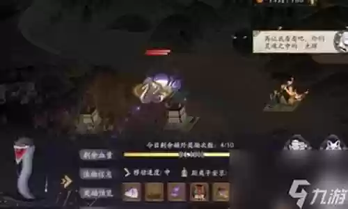 邪神降临决战阵容搭配插图