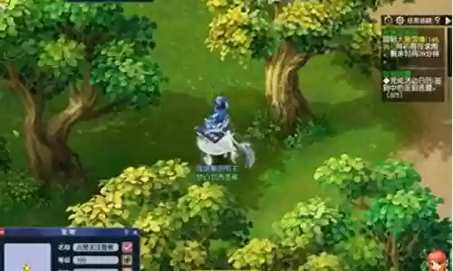 梦幻九黎阵容搭配推荐插图