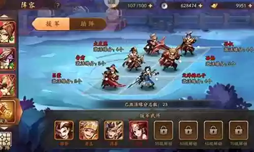 少年三国志北伐阵容插图