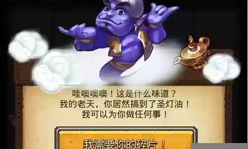 沙漠绿洲用什么阵容插图