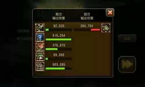 200万阵容插图