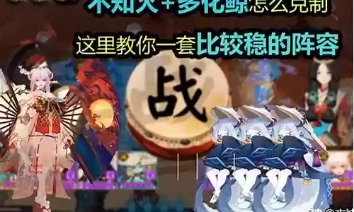 一速化鲸阵容插图