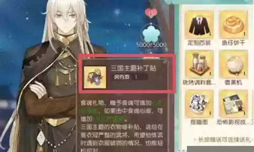 子龙脱袍阵容搭配插图