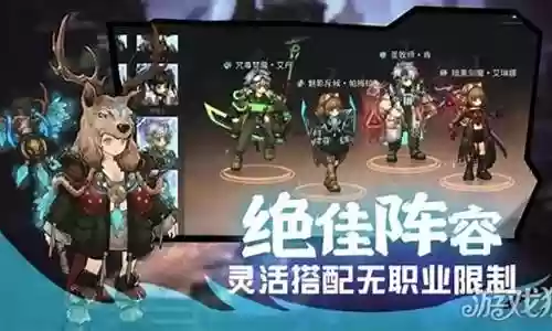 战记职业搭配阵容推荐图插图