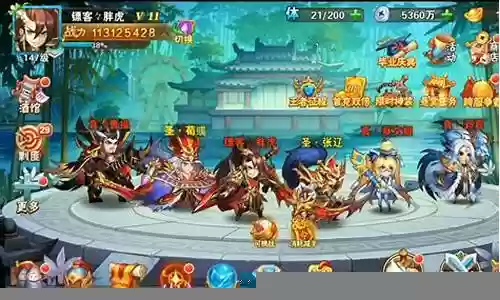 放开2魏国阵容插图