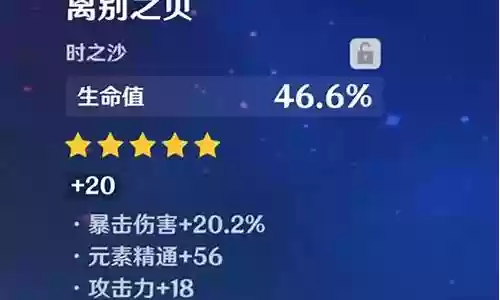 芭芭拉主c阵容搭配推荐插图