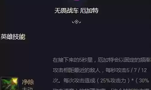 双城之战火炮阵容搭配插图