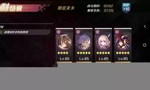 魔女兵器阵容搭配插图