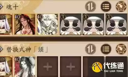 魂十 单刷 阵容插图