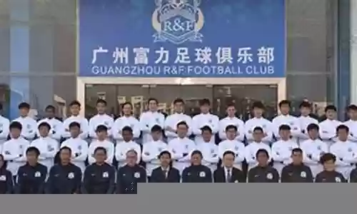 广州富力阵容插图