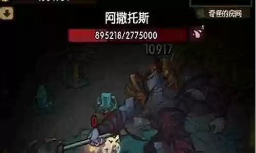 贪婪洞窟打噩梦装备插图