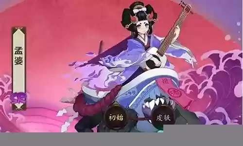 孟婆汤阵容插图