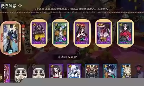 信号斗技阵容插图