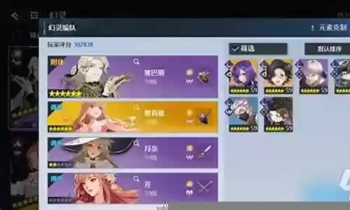 光耀毕业阵容插图