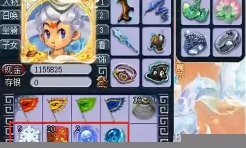 梦幻西游2里祥瑞是什么插图