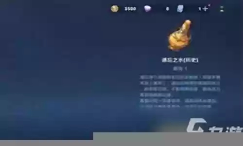 遗忘之森会爆什么装备插图