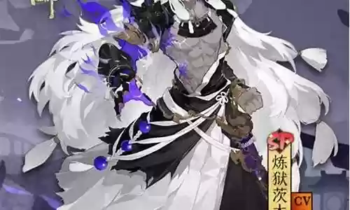 茨木般若阵容插图