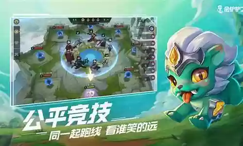 金铲铲电脑阵容插图