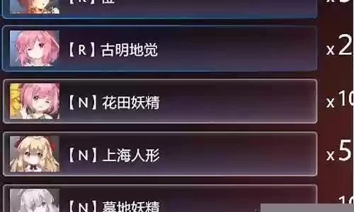 东方符梦祭阵容插图