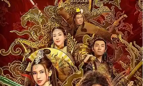 九指神丐阵容搭配插图