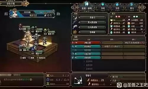 龙弓双骑阵容插图