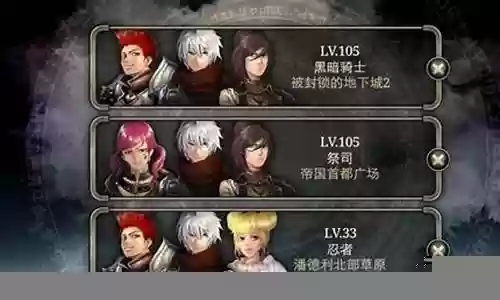 佣兵战记阵容搭配迪亚人插图