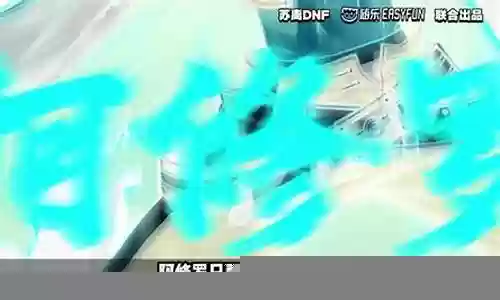 阿修罗连招攻略插图